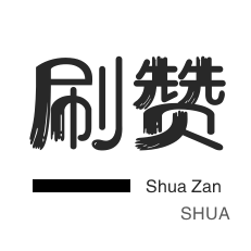ks点赞链接入口免费